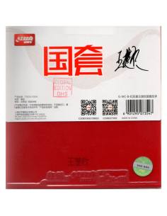 Revêtement DHS Hurricane 3 Neo 38' Wang Chuqin BH rouge